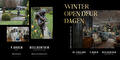 Winter Open Deur Dagen 2023 bij Beeldentuin Mariënheem